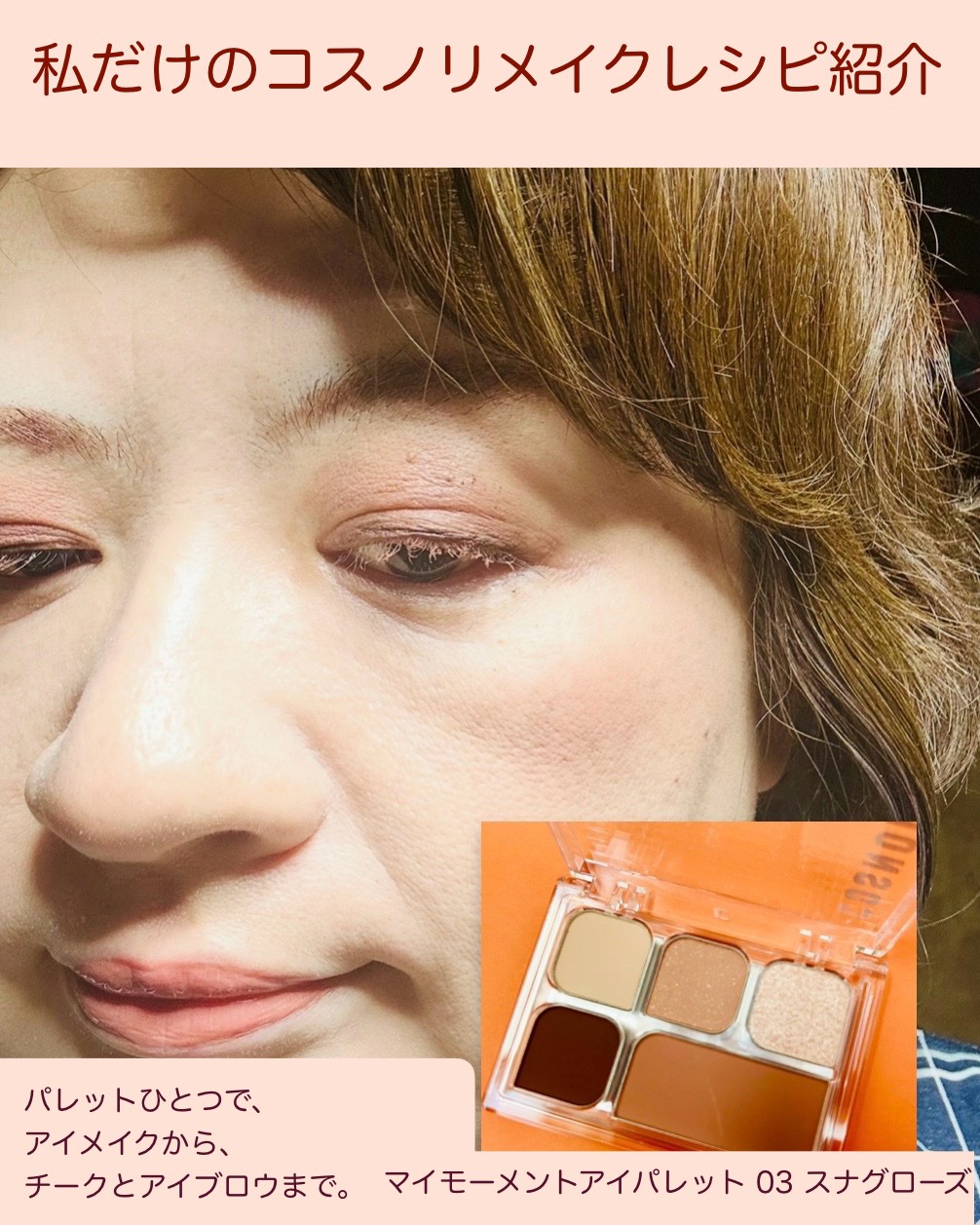 フローウェーブティント/COSNORI/リップティントを使ったクチコミ（3枚目）