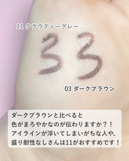 クリーミータッチライナー/キャンメイク/ジェルアイライナーを使ったクチコミ(3枚目)