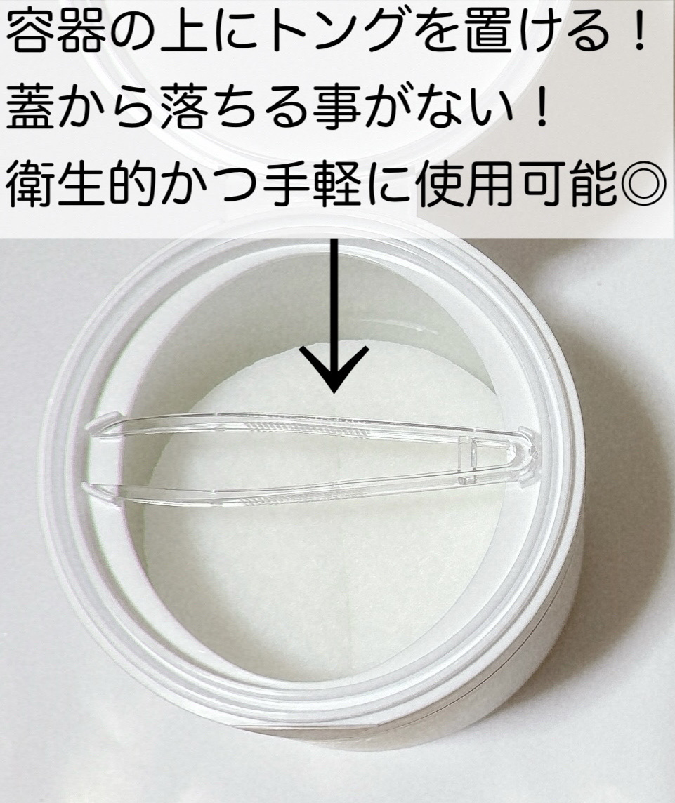 PHセンシティブトナーパッド/SAM'U/トナーパッドを使ったクチコミ（2枚目）