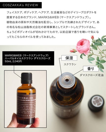 コスザッカ on LIPS 「\ずっと探してた!これさえあれば、靴ずれ知らず♪/MARKS&..」(2枚目)