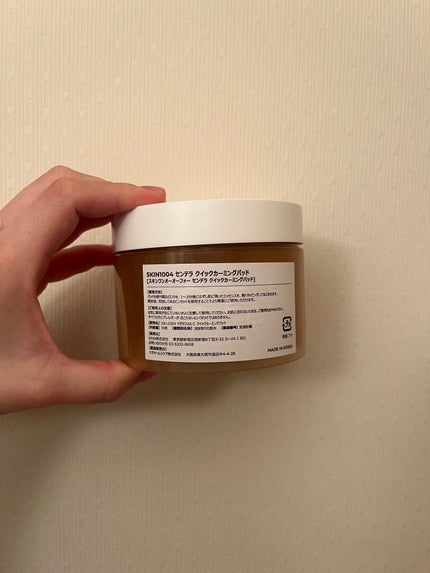 センテラ クイックカーミングパッド/SKIN1004/トナーパッドを使ったクチコミ(4枚目)