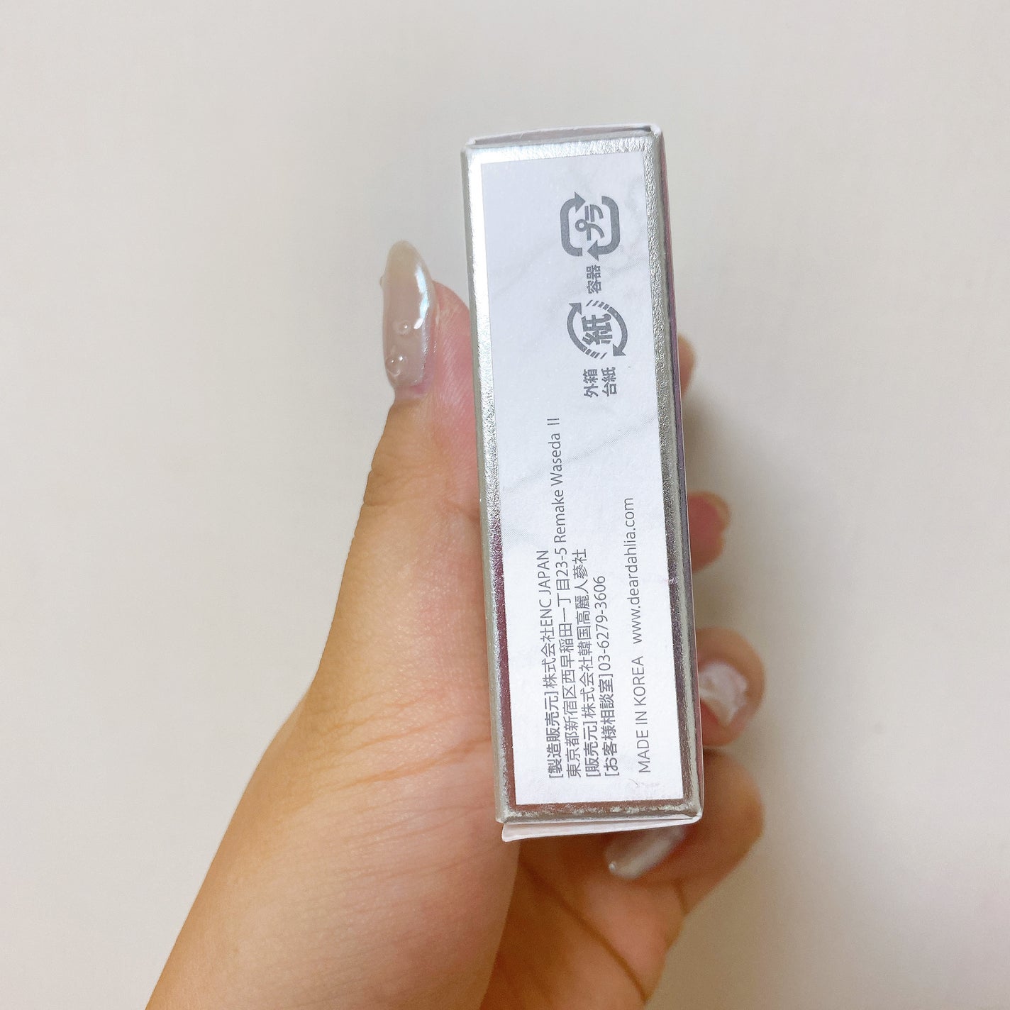 スキンルミナスハイライター/DEAR DAHLIA/パウダーハイライトを使ったクチコミ(7枚目)