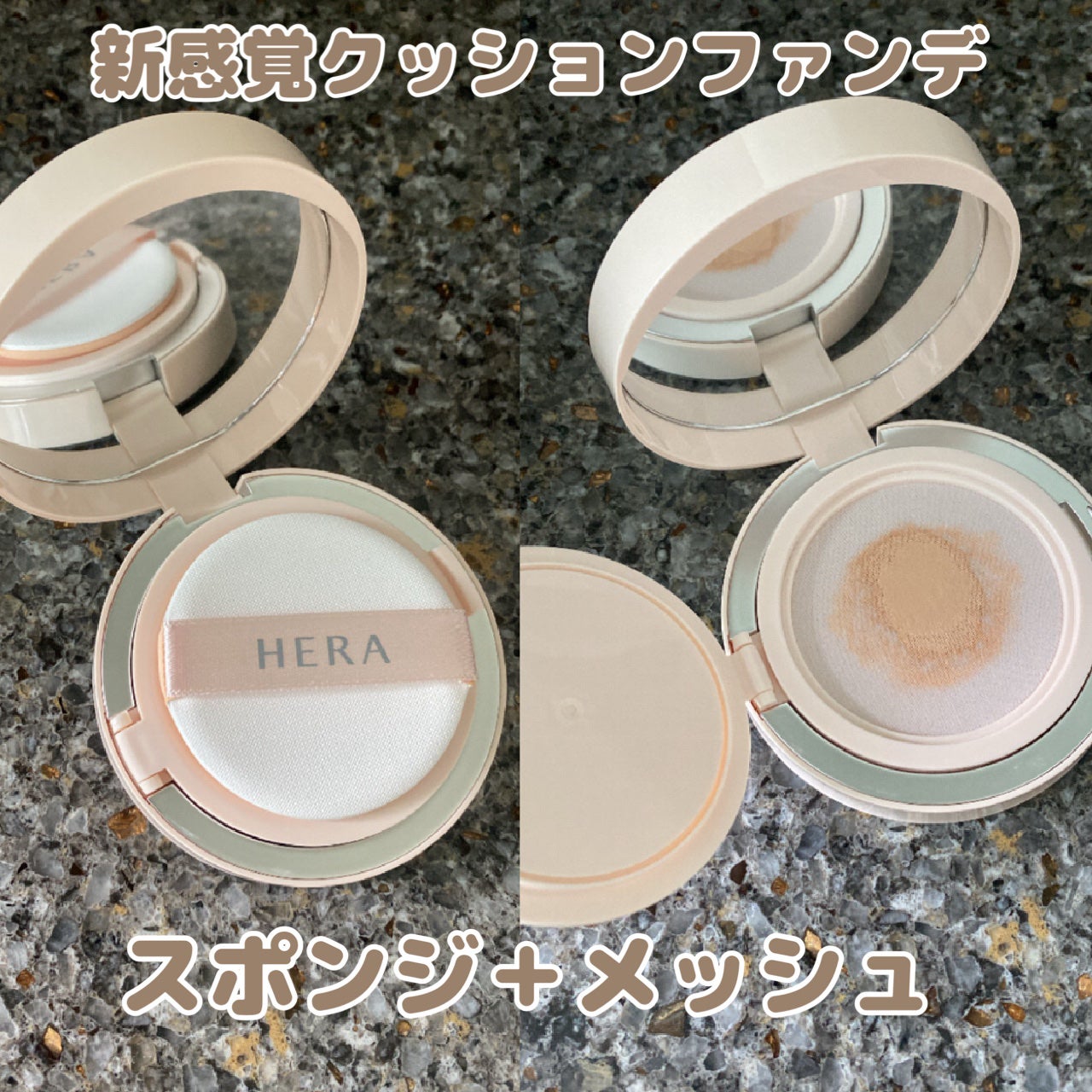 リフレクション スキン グロウ クッション ファンデーション/HERA/クッションファンデーションを使ったクチコミ(4枚目)