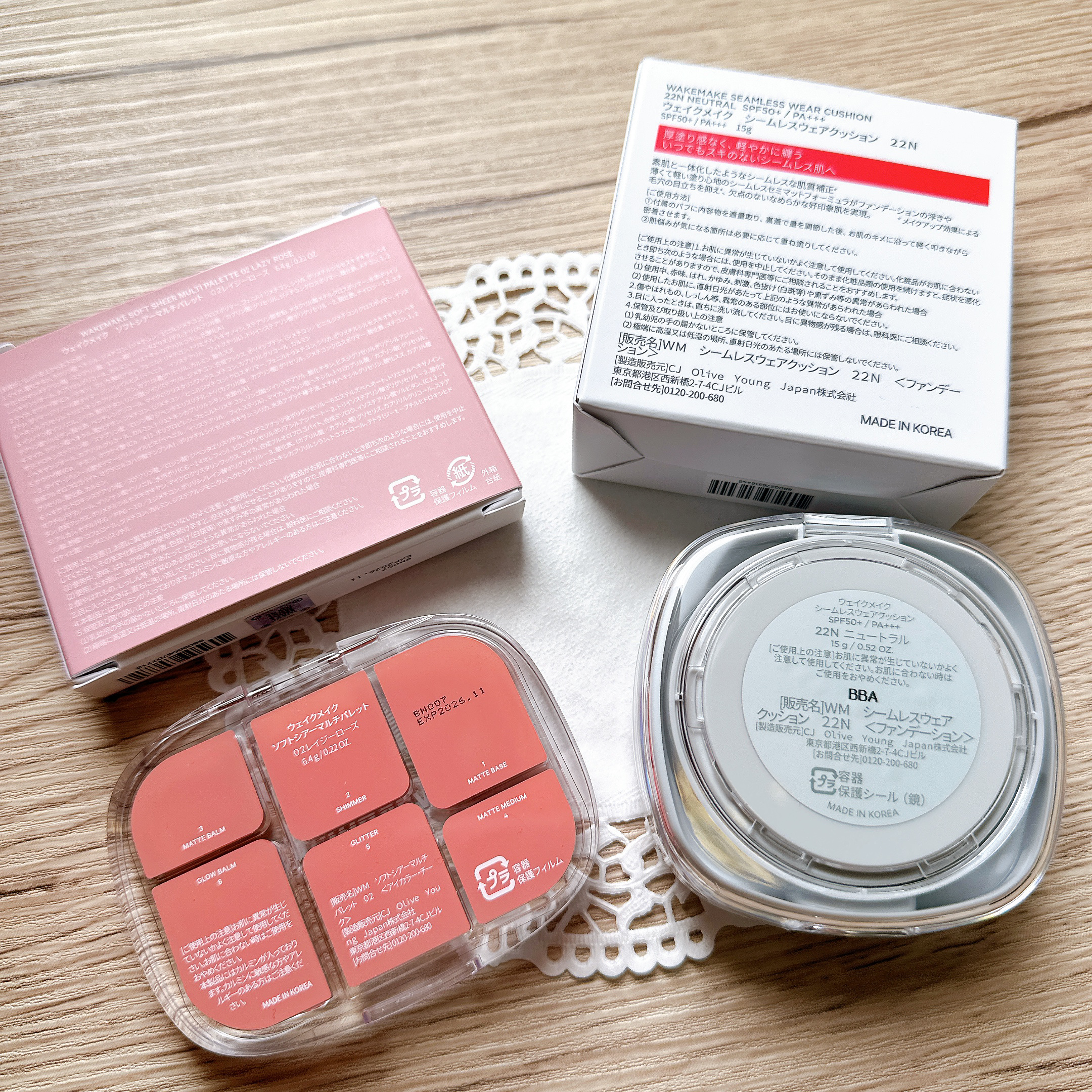 ソフトシアーマルチパレット/wakemake/アイシャドウパレットを使ったクチコミ（3枚目）