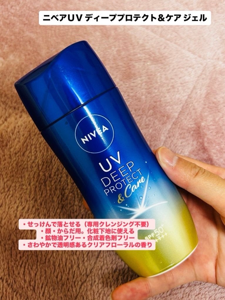 ニベアUV ディープ プロテクト&ケア ジェル/ニベア/日焼け止めジェルを使ったクチコミ(1枚目)