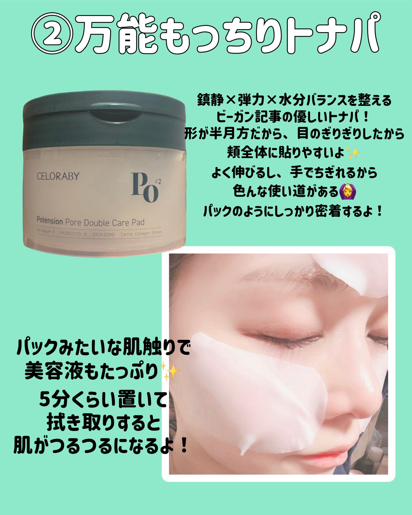 ポアタイトニングブーストセラム/CELORABY/美容液を使ったクチコミ(3枚目)