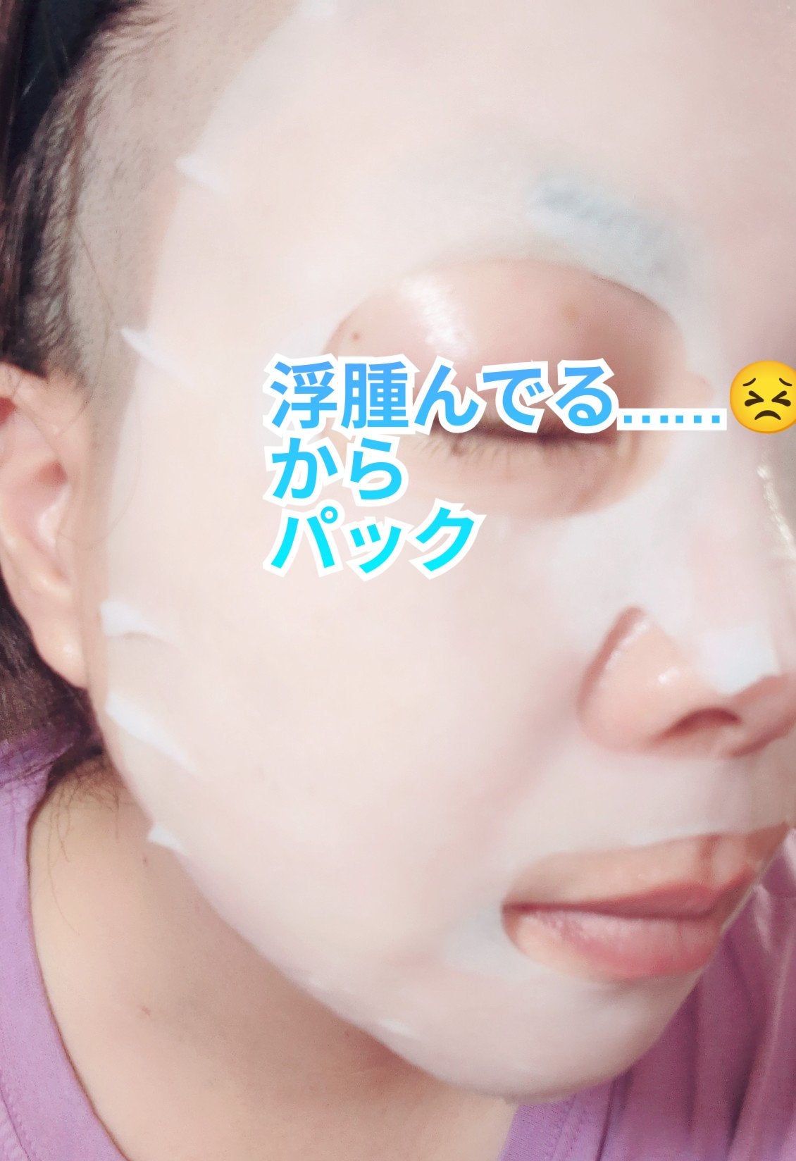 セルメイジング ビタC ブライトニングマスク/Torriden/シートマスク・パックを使ったクチコミ(2枚目)