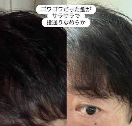 リポ ラボ ケラチンセラム ジェルモイスト シャンプー /トリートメントスリークリペア*/LIPO LABO/市販シャンプーを使ったクチコミ(6枚目)