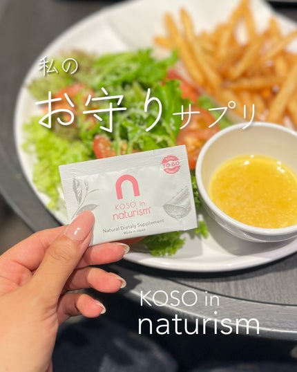 ナチュリズム ピンク/naturism/健康サプリメントを使ったクチコミ(1枚目)