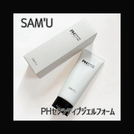 PHセンシティブジェルフォーム/SAM'U/洗顔フォームを使ったクチコミ(1枚目)