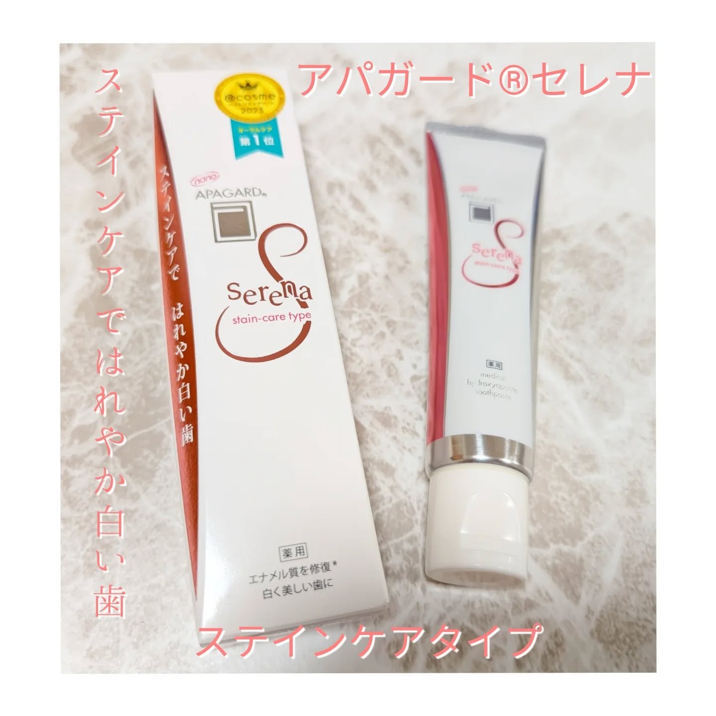 アパガードクリスタル歯ブラシ/アパガード/歯ブラシを使ったクチコミ（2枚目）