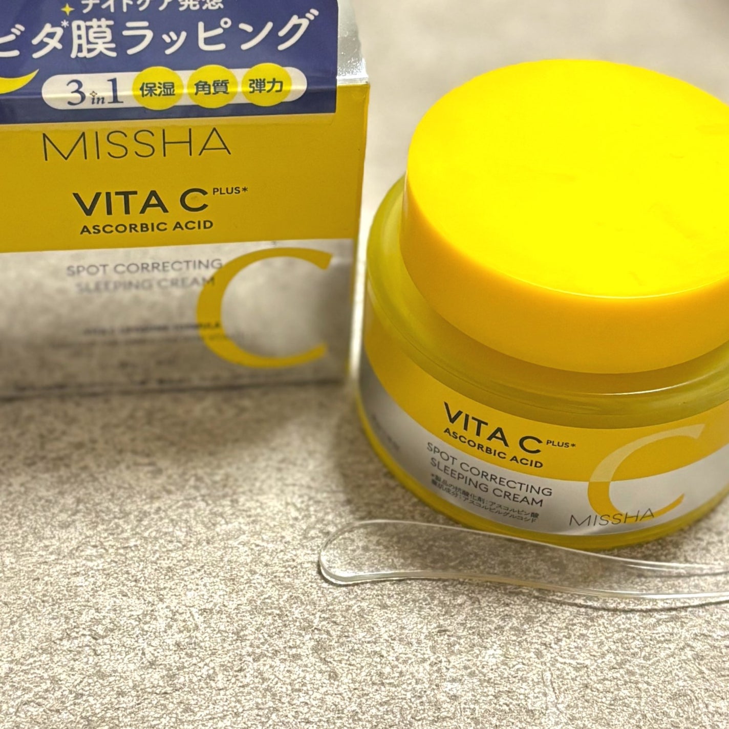 ミシャ ビタシープラス* スリーピングクリーム/MISSHA/フェイスクリームを使ったクチコミ(1枚目)