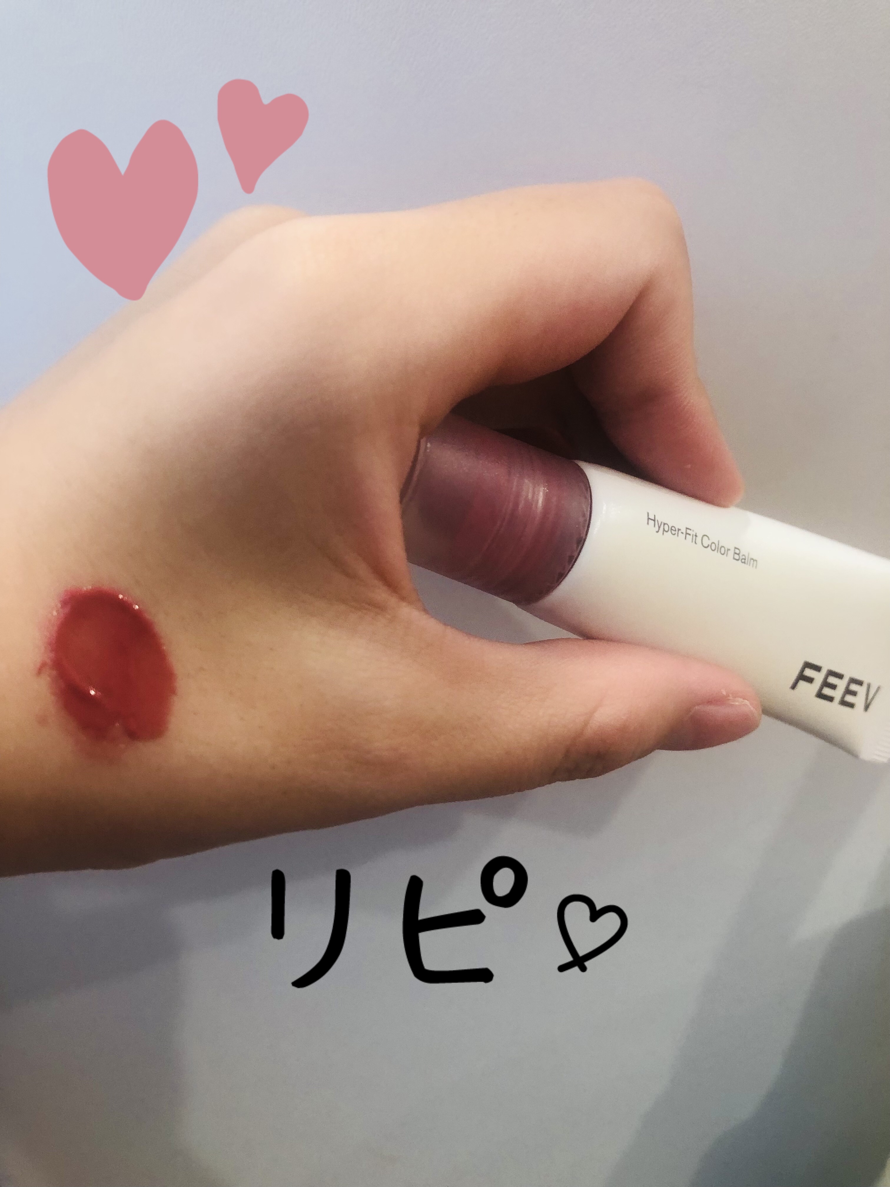 カラーバーム/FEEV/リップグロスを使ったクチコミ（2枚目）