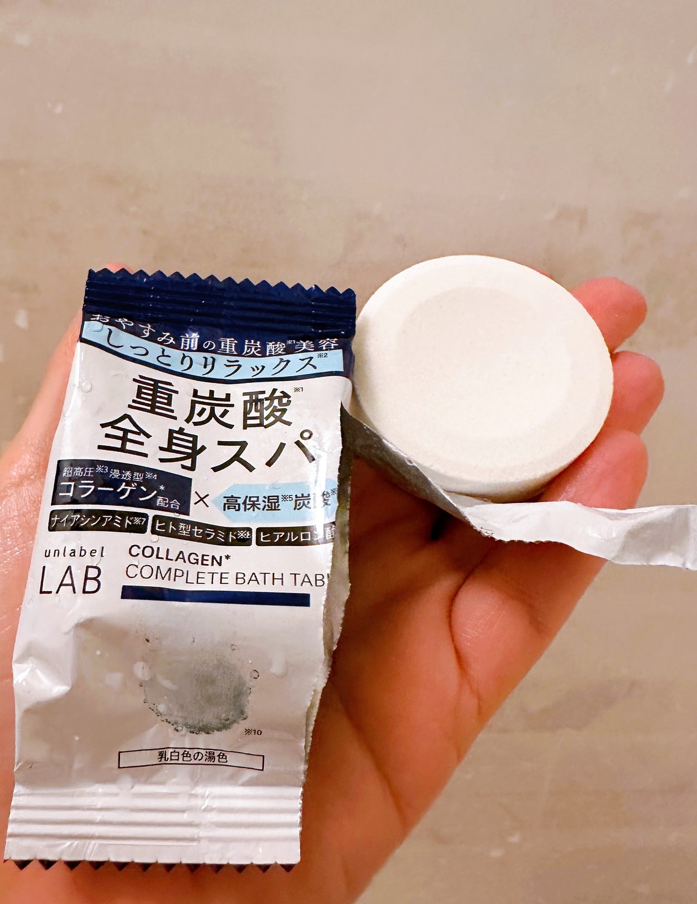 memeフォロバ100 on LIPS 「アンレーベル CO バスタブレットを使用してみました✨...お..」(6枚目)