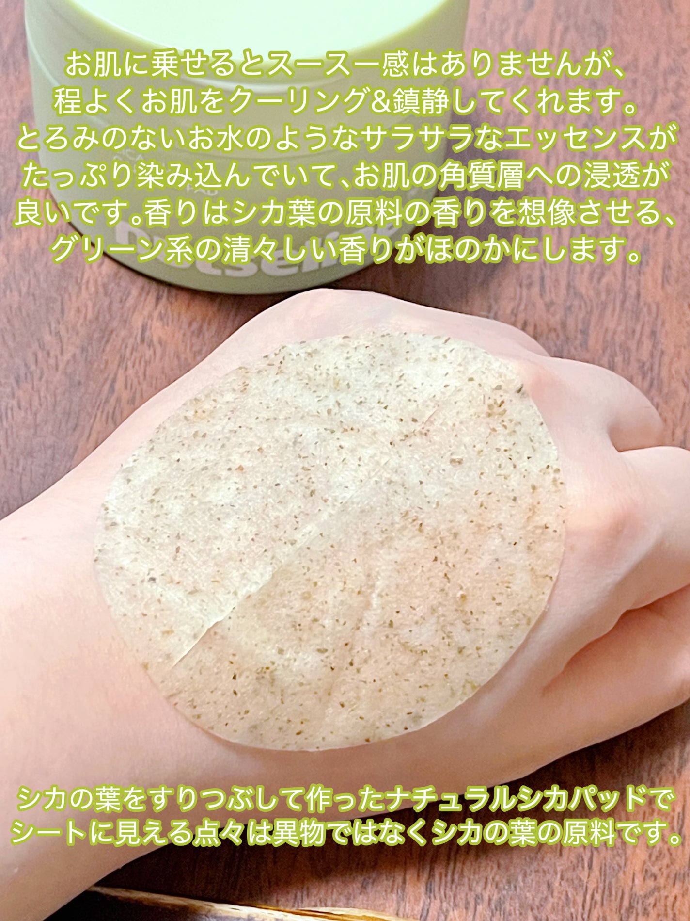 CICA NUT HYAL SUN SERUM/nutseline/化粧下地を使ったクチコミ(7枚目)