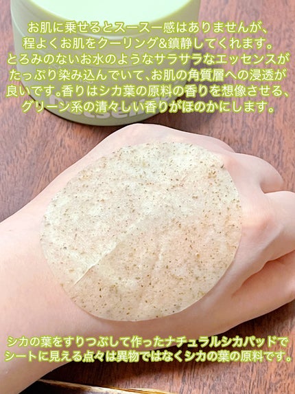 CICA NUT HYAL SUN SERUM/nutseline/化粧下地を使ったクチコミ(7枚目)