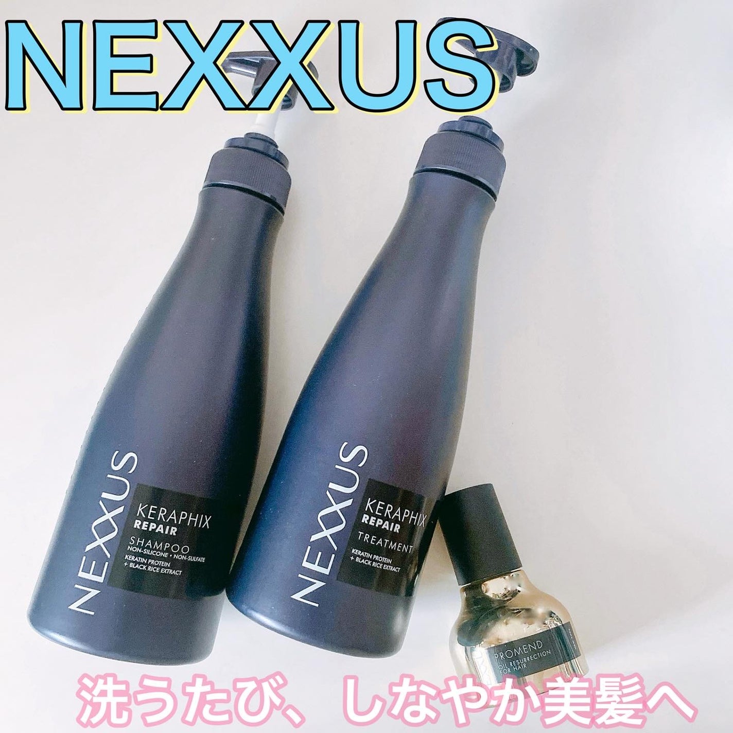 ケラフィックスリペア シャンプー・トリートメント/NEXXUS(ネクサス)/市販シャンプーを使ったクチコミ(1枚目)