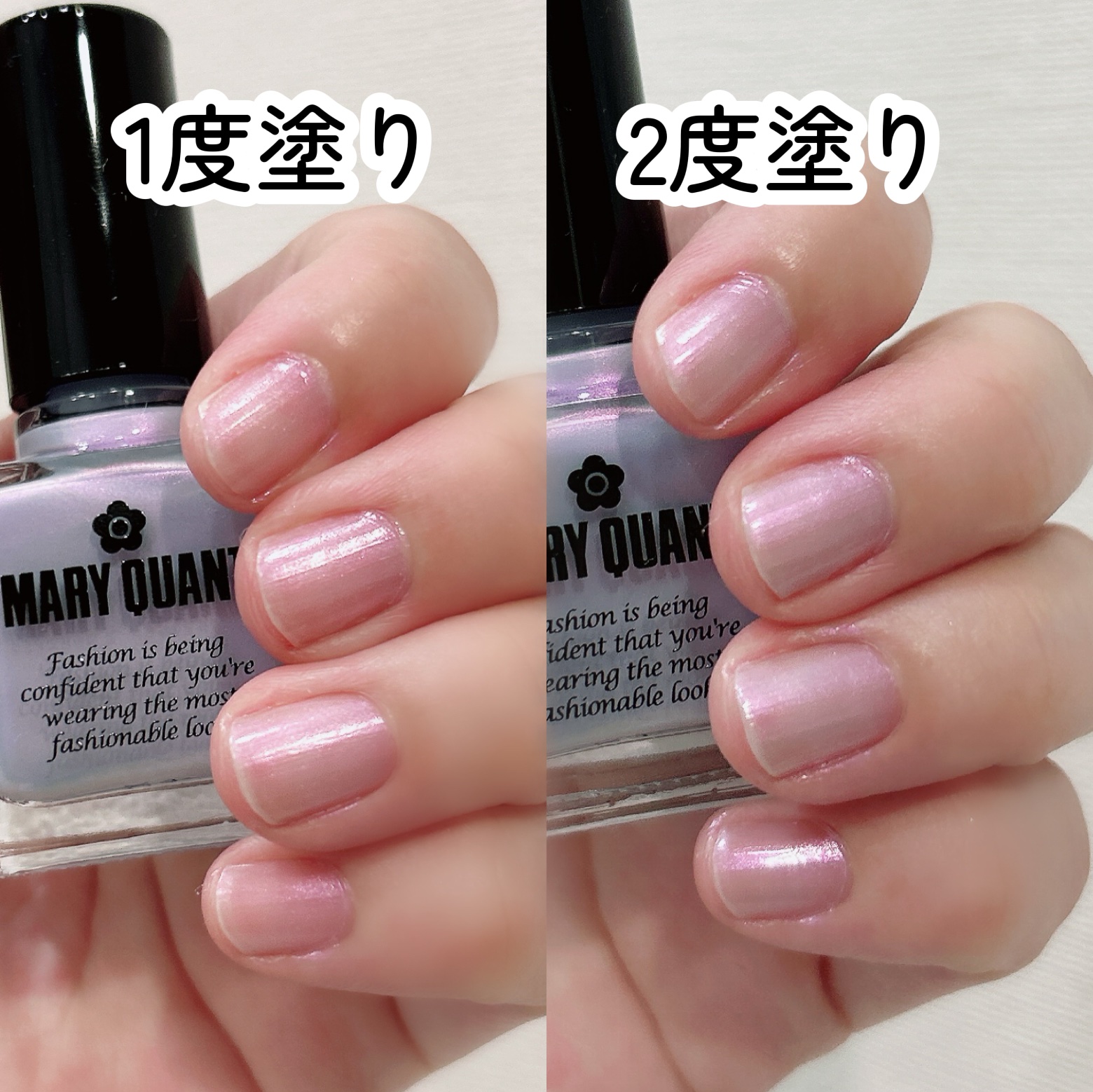 ネイル ポリッシュ/MARY QUANT/マニキュアを使ったクチコミ（3枚目）