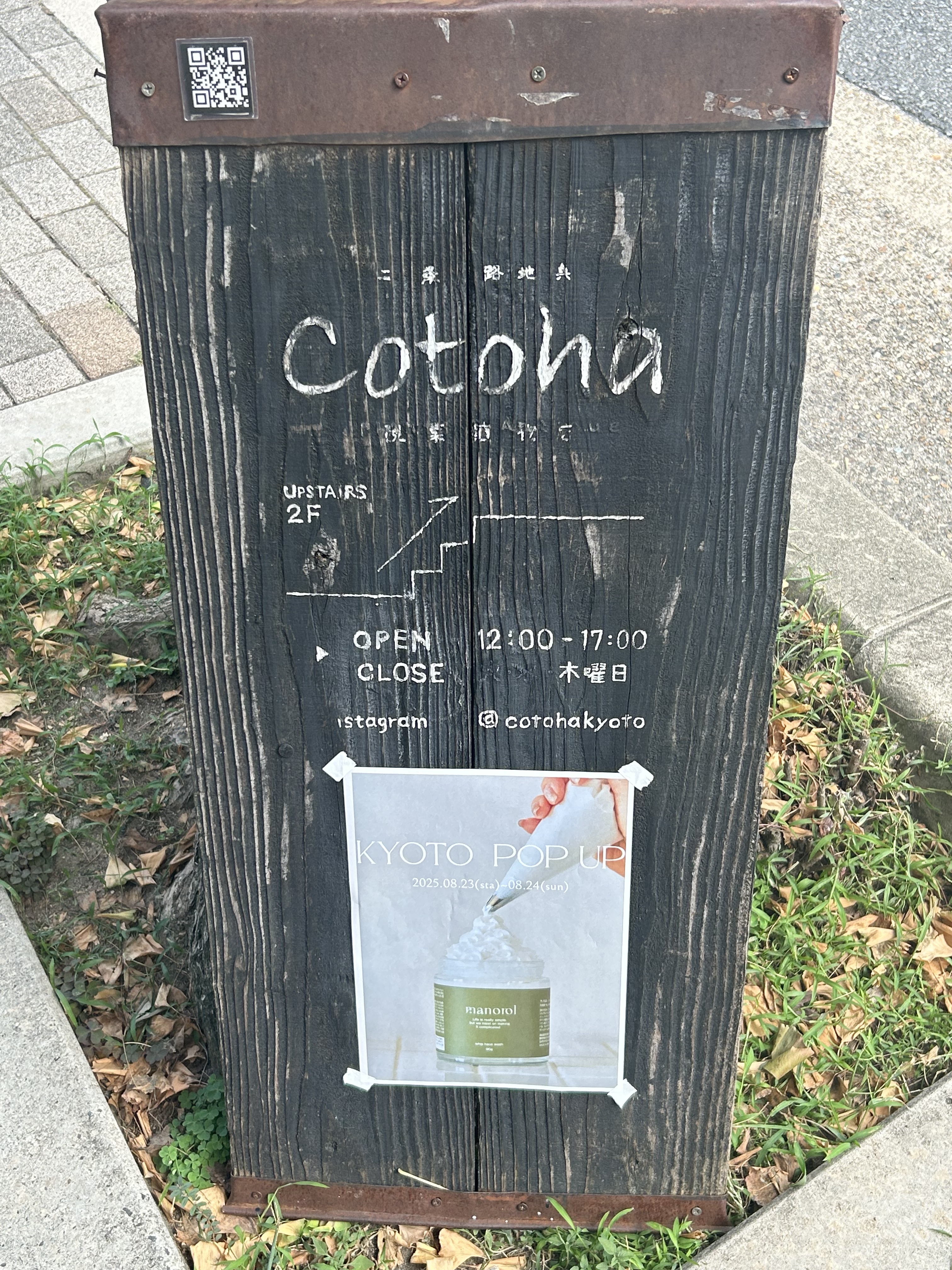 manorol 洗顔/manorol/その他洗顔料を使ったクチコミ（3枚目）