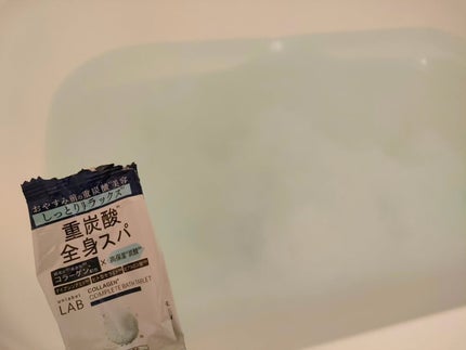 アンレーベル ラボ CO バスタブレット/unlabel/炭酸系入浴剤を使ったクチコミ(6枚目)