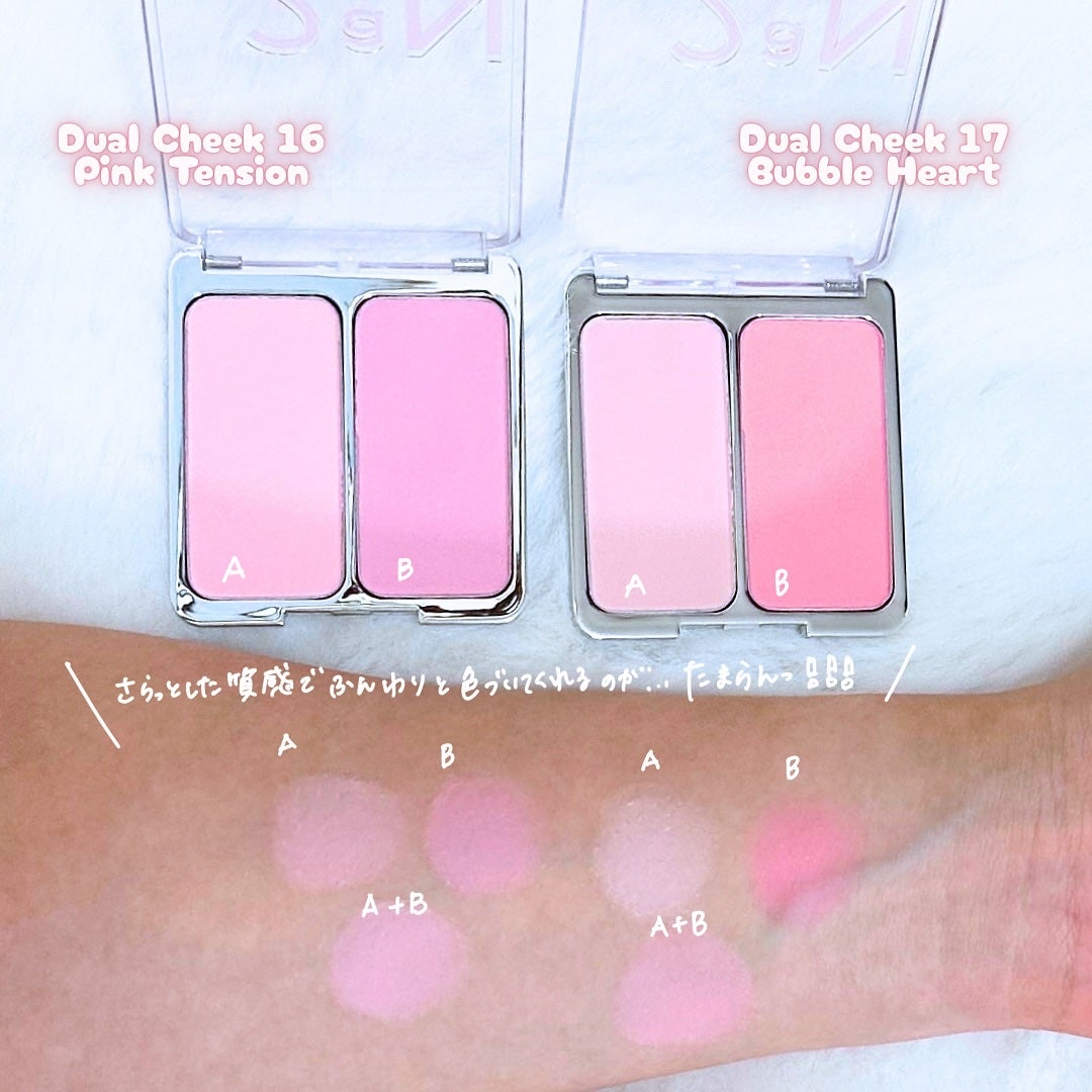 デュアルチーク/2aN/パウダーチークを使ったクチコミ(3枚目)