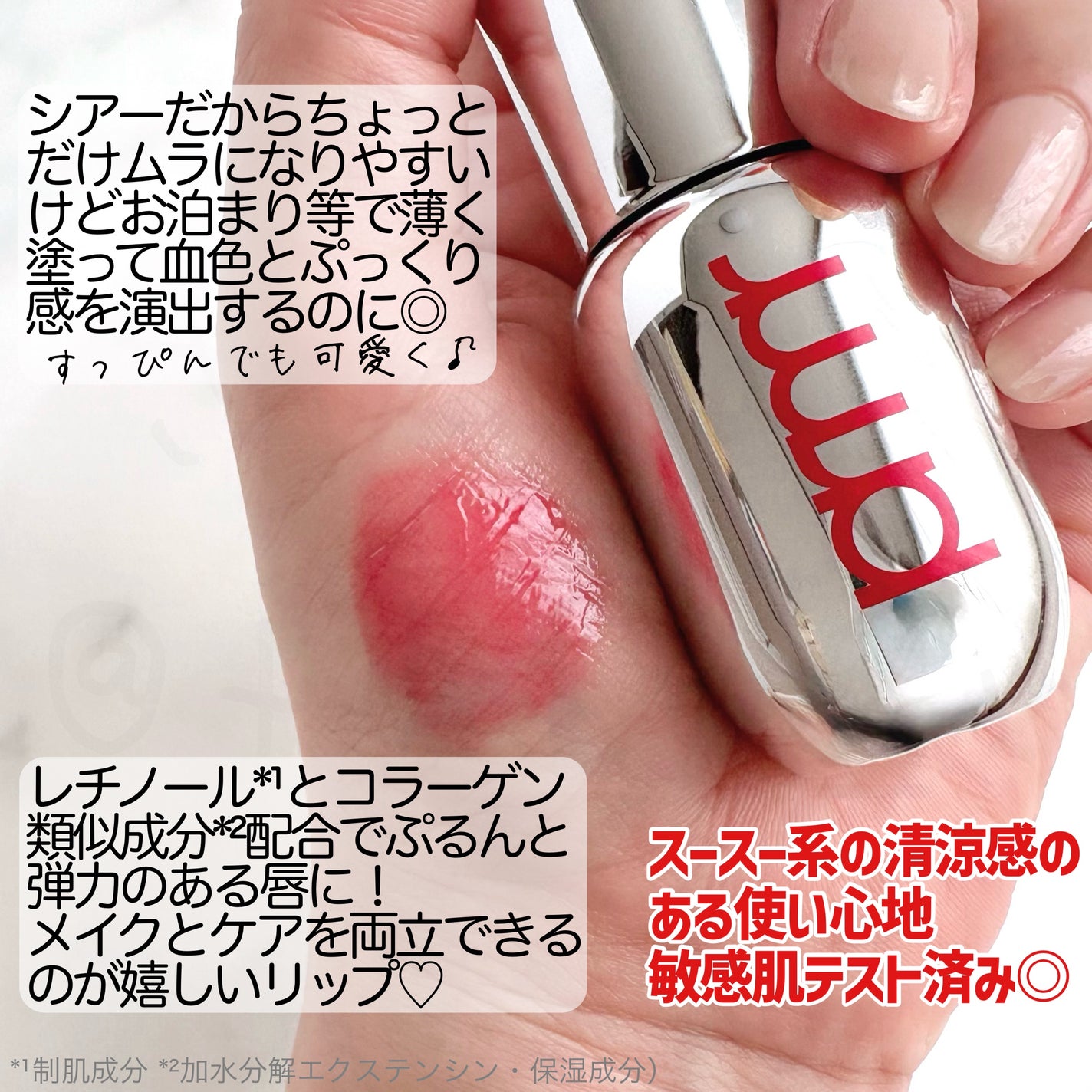 ユース ラディアンス ビタチノール セラム/primera/美容液を使ったクチコミ(3枚目)