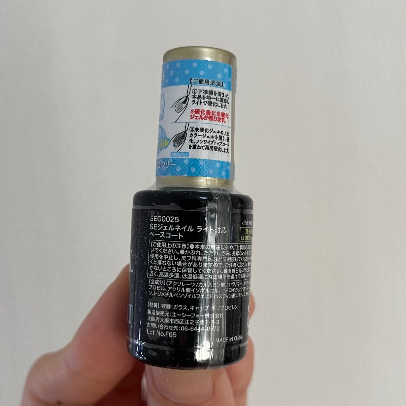 ジェルネイル(ライト対応)/セリア/ジェルネイルを使ったクチコミ(2枚目)