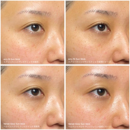 エアリーフィットサンスティック/KAHI/日焼け止めスティックを使ったクチコミ(9枚目)