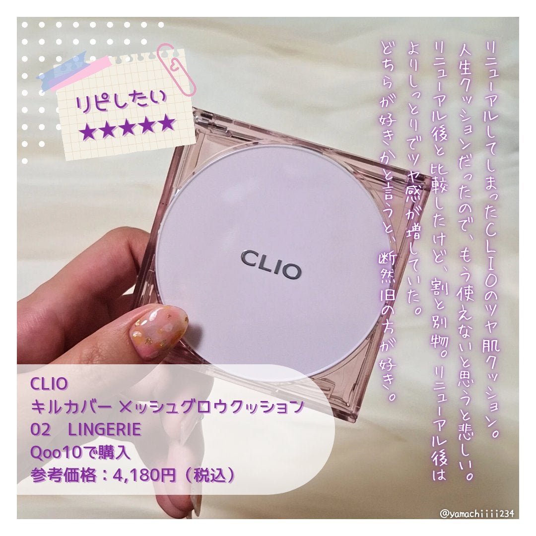 ノルウェー フォーミュラ ディープモイスチャー ボディミルク/Neutrogena/ボディミルクを使ったクチコミ(7枚目)