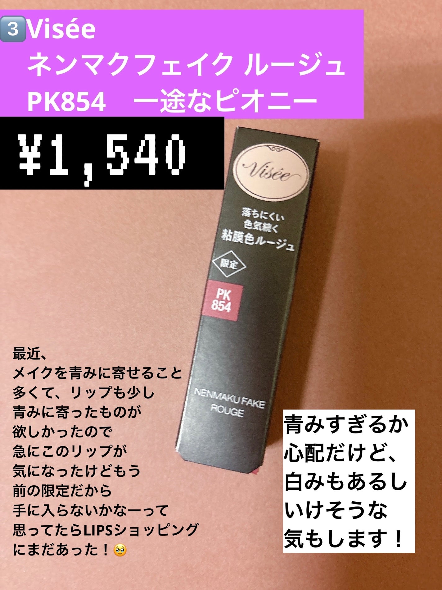 カラフルネイルズ/キャンメイク/マニキュアを使ったクチコミ(4枚目)