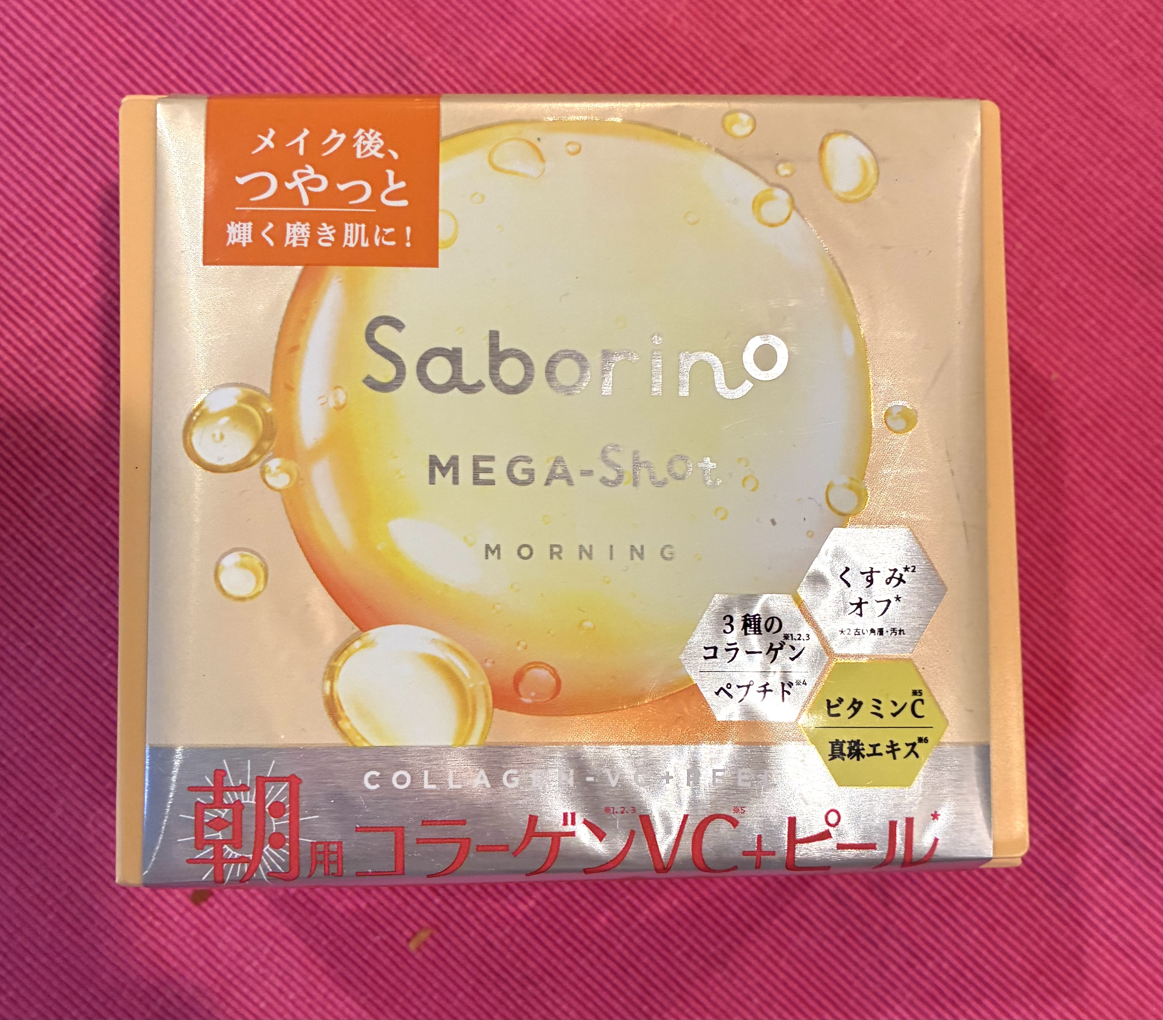 サボリーノ メガショット 朝用ツヤピールマスク CC/サボリーノ/シートマスク・パックを使ったクチコミ（1枚目）