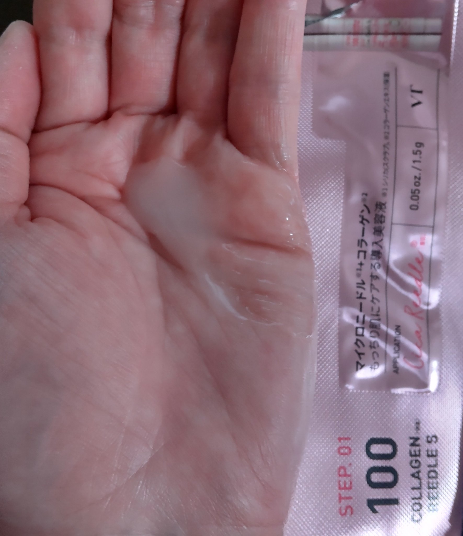 コラーゲン リードルショット100 2ステップハイドロゲルマスク/VT/シートマスク・パックを使ったクチコミ（3枚目）