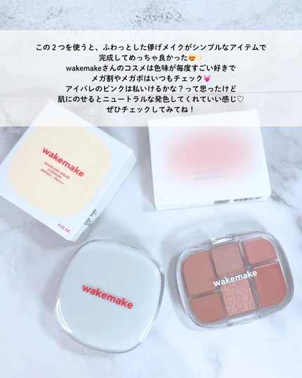 ãœããã·ã¢ãŒãã«ããã¬ãã/wakemake/ã¢ã€ã·ã£ããŠãã¬ããã䜿ã£ãã¯ãã³ãïŒ8æç®ïŒ