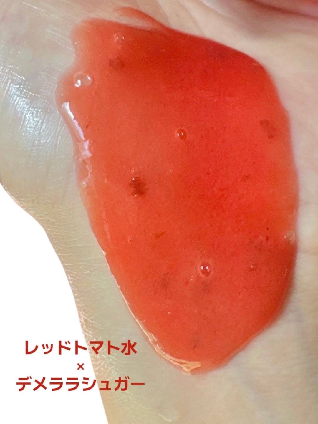 レッドトマトジャムマスククレンザー/FULLY/洗顔フォームを使ったクチコミ(2枚目)