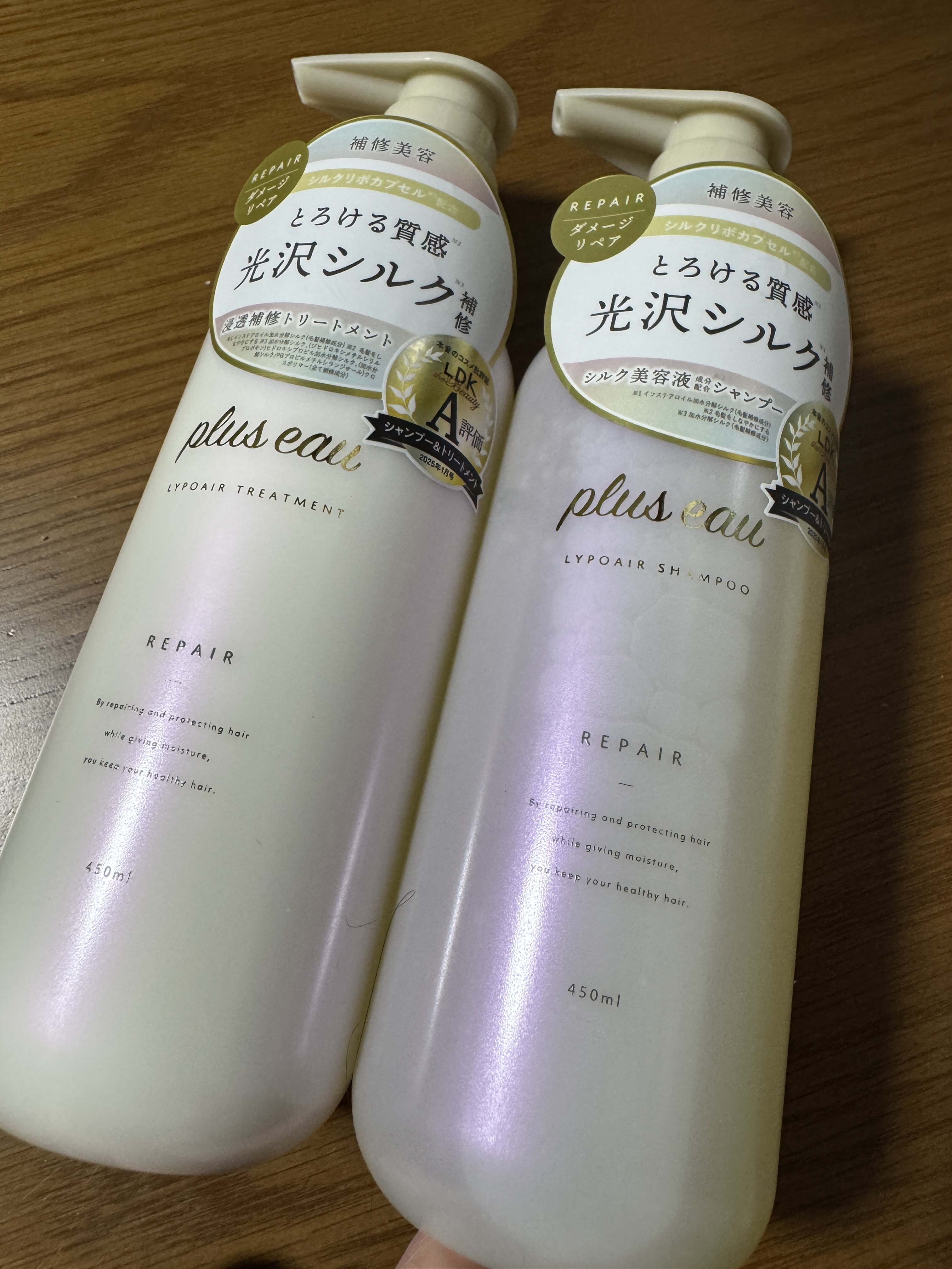 リポアシャンプー/リポアトリートメント/plus eau/市販シャンプーを使ったクチコミ（2枚目）