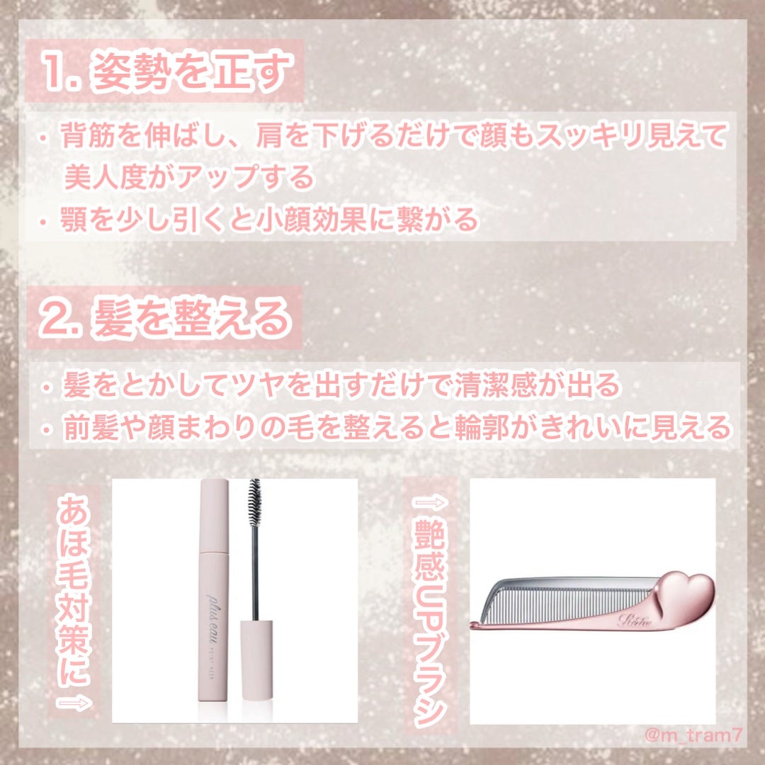 イミュライズ エクシードセラム/オージュア/ヘアオイルを使ったクチコミ(2枚目)