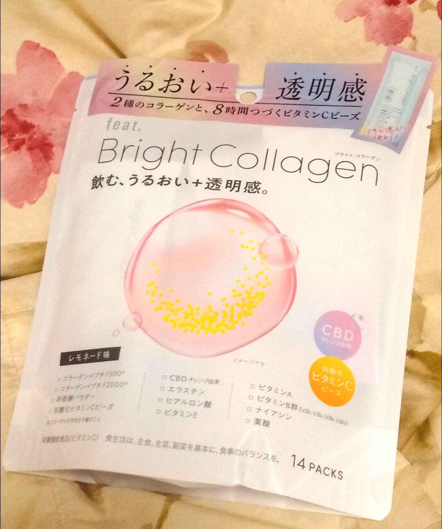 ブライト コラーゲン/Feat./美容サプリメントを使ったクチコミ（1枚目）