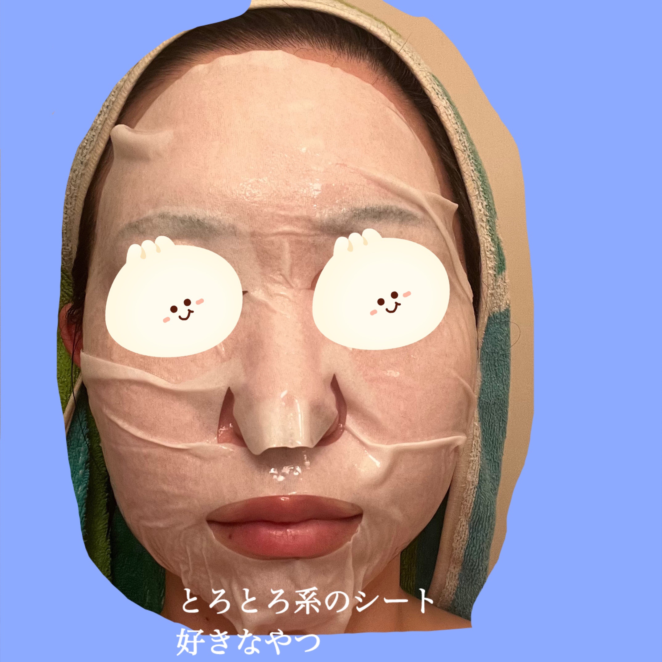 ガムシートマスクパック水分草※12ヒアルロン※13ステッカー/Abib /シートマスク・パックを使ったクチコミ（3枚目）