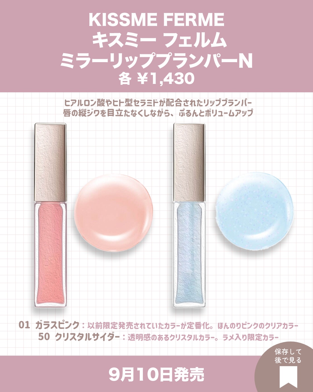 タッチオンカラーズ（アイ＆フェイスカラー）/ナチュラグラッセ/ジェル・クリームアイシャドウを使ったクチコミ（3枚目）