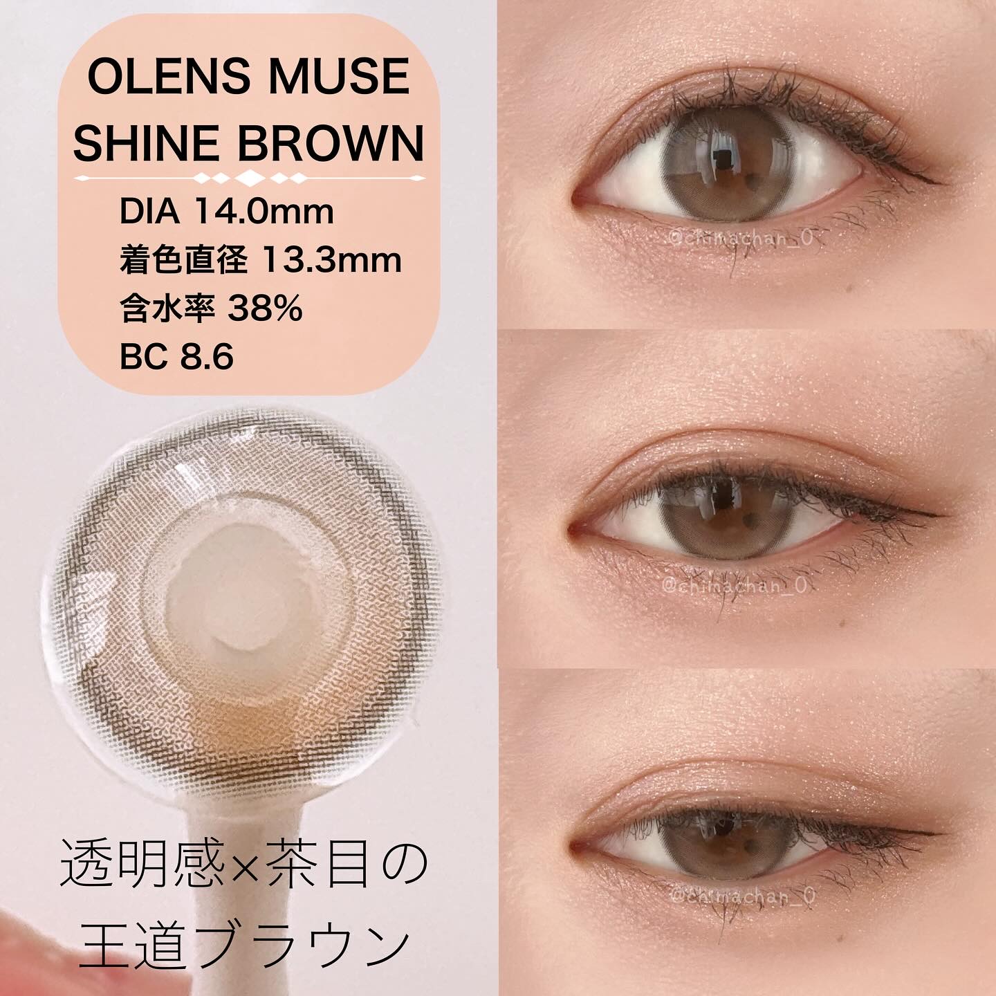 MUSE 1month/OLENS/１ヶ月（１MONTH）カラコンを使ったクチコミ（3枚目）