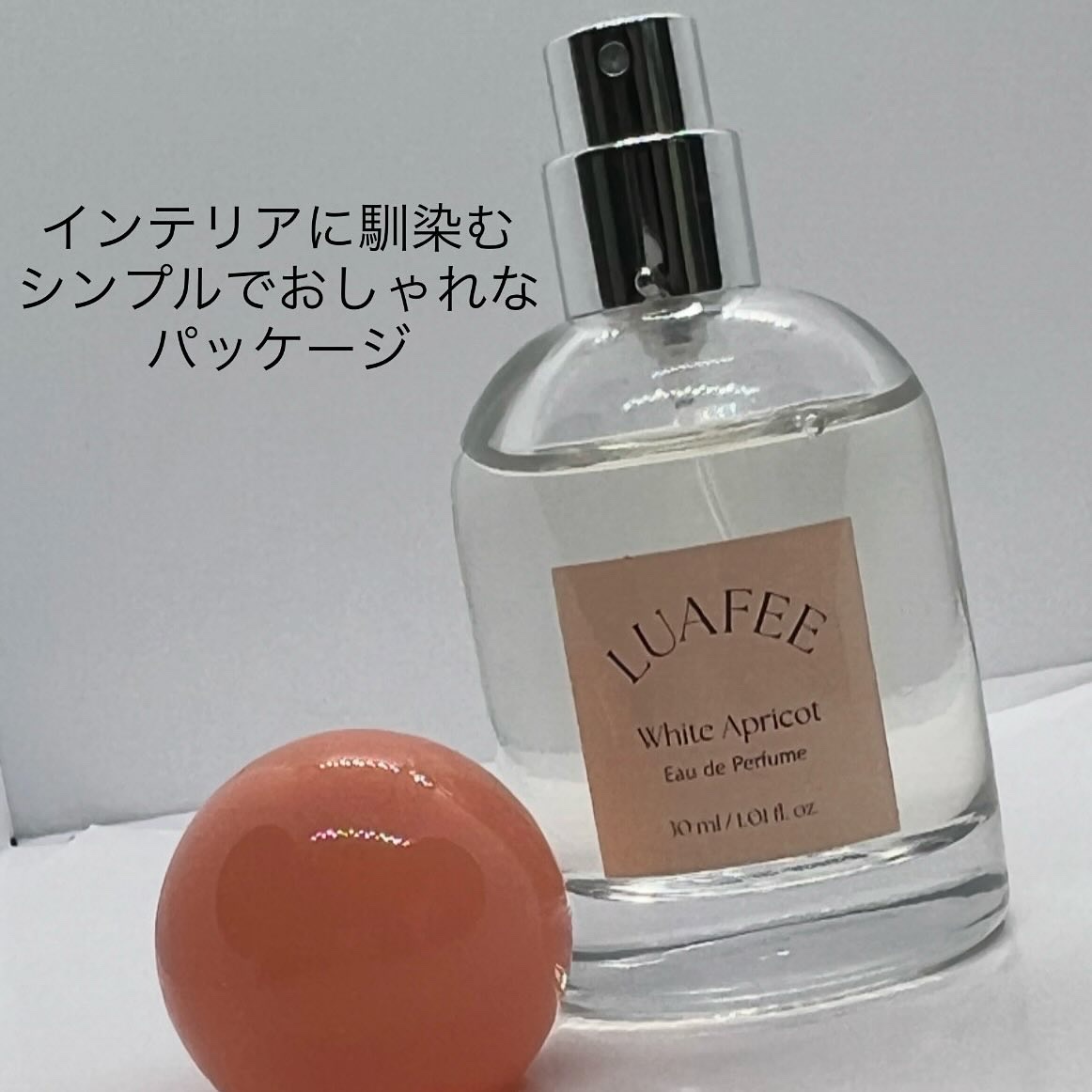 ホワイトアプリコット/LUAFEE/香水(レディース)を使ったクチコミ（3枚目）