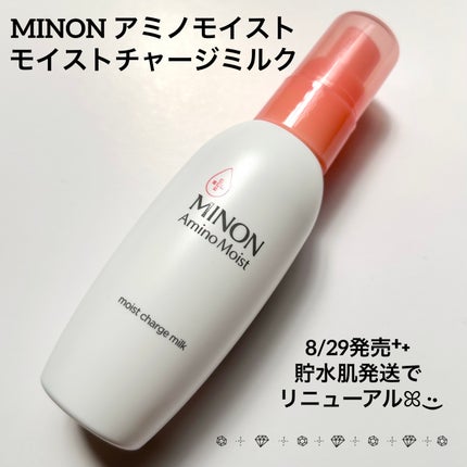 ミノン アミノモイスト モイストチャージ ミルク/ミノン/乳液を使ったクチコミ(1枚目)