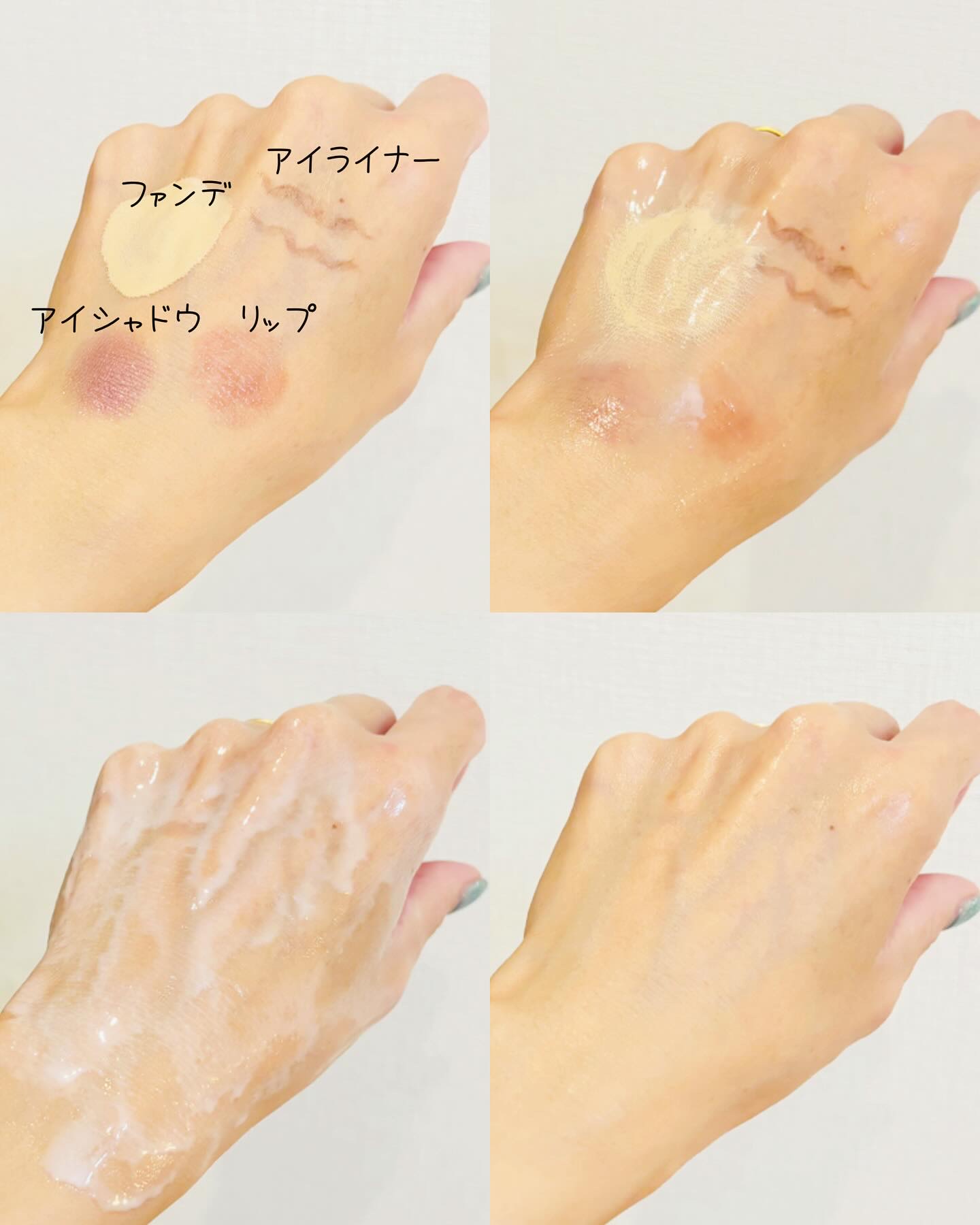 AZケア クレンジングオイル/VT/オイルクレンジングを使ったクチコミ（3枚目）