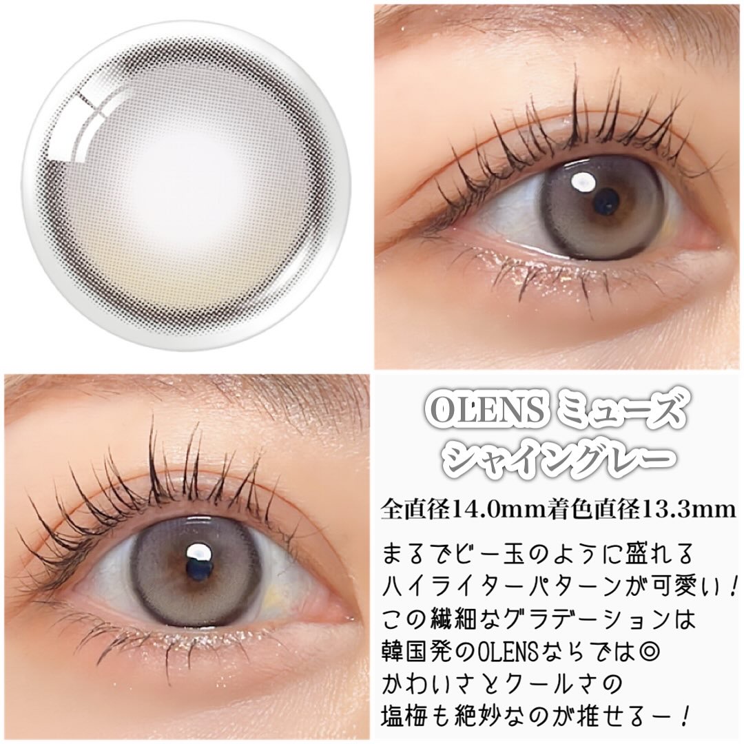 MUSE 1month/OLENS/１ヶ月（１MONTH）カラコンを使ったクチコミ（3枚目）