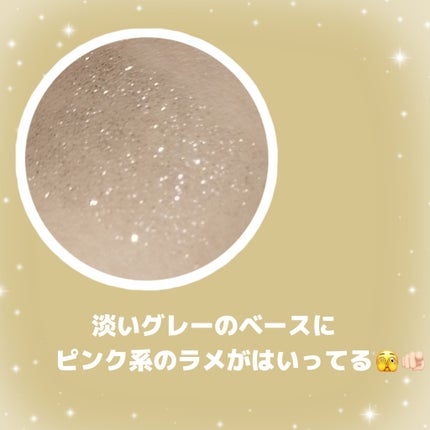 マルチカラーバリエーション スパークル/チャコット・コスメティクス/単色アイシャドウを使ったクチコミ(2枚目)