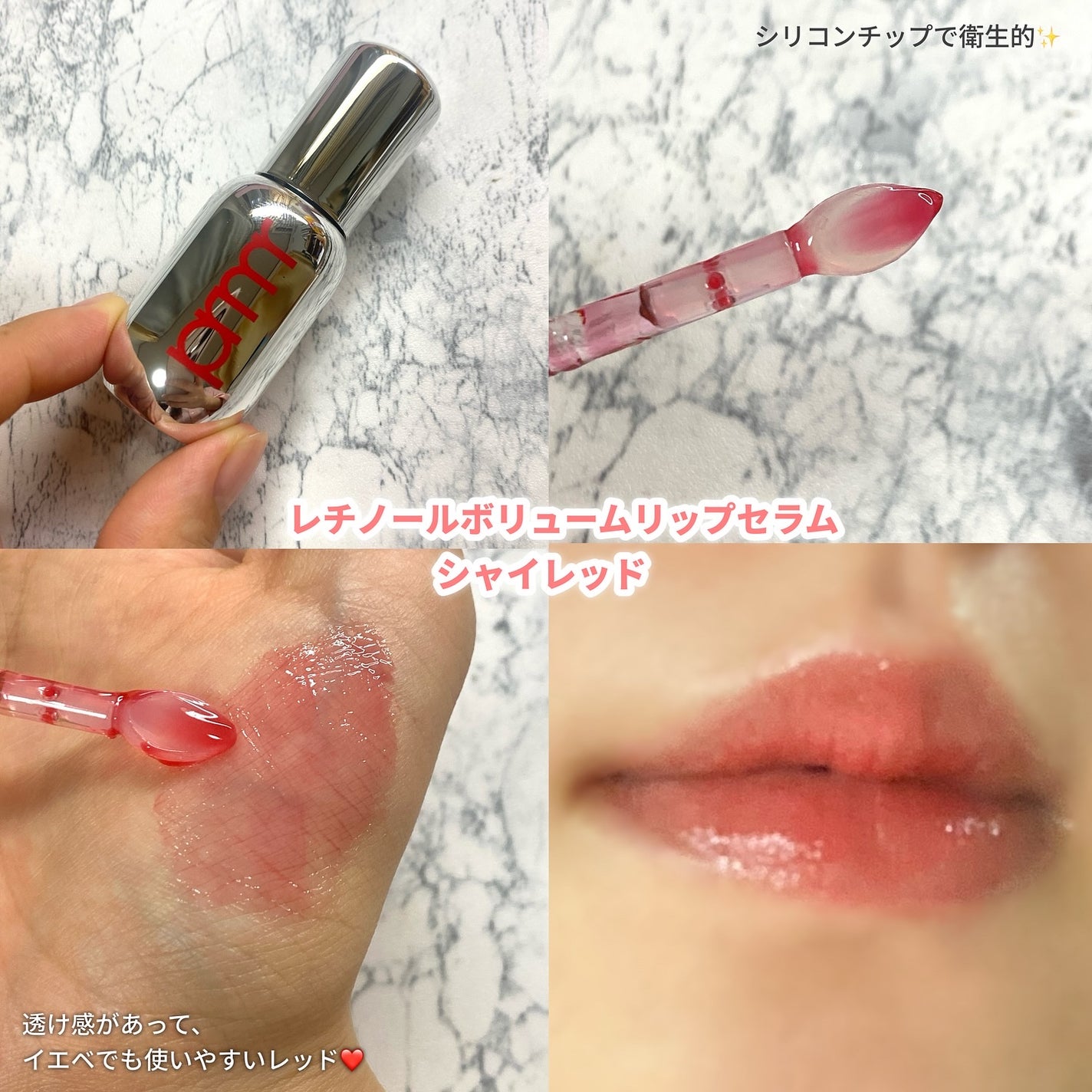 ユース ラディアンス ビタチノール セラム/primera/美容液を使ったクチコミ(3枚目)