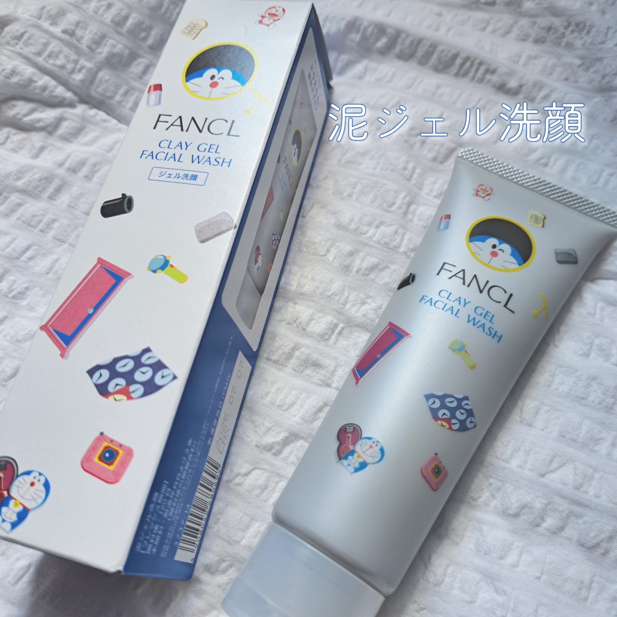 マイルドクレンジング オイル〈ブラック＆スムース〉/ファンケル/オイルクレンジングを使ったクチコミ（3枚目）