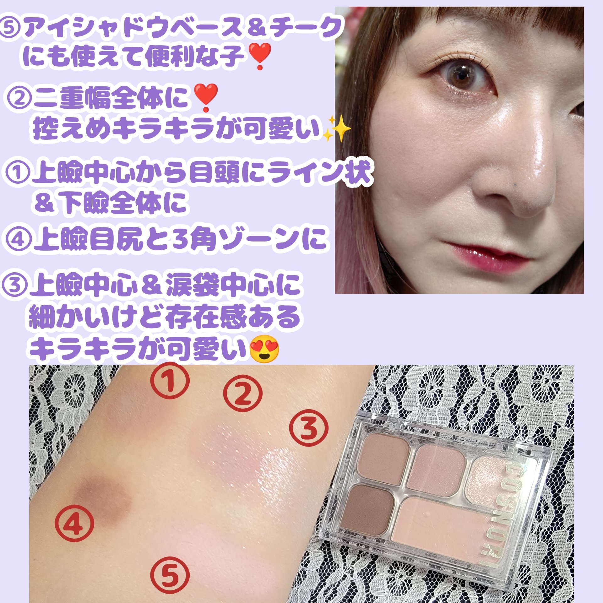 パーフェクトセッティングウォータープルーフマスカラ Volume&Curl/COSNORI/マスカラを使ったクチコミ（3枚目）