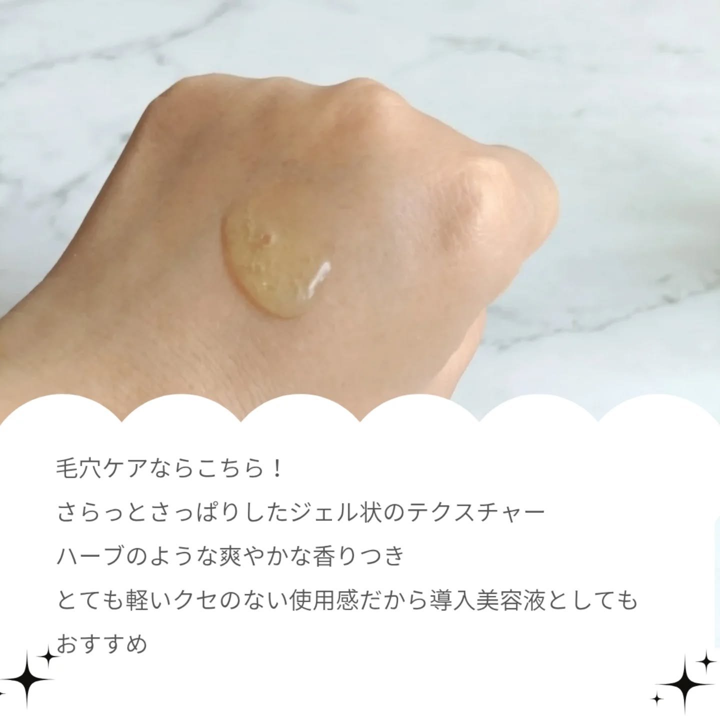 エンドポアベジチノールタイト二ングセラム/make prem/美容液を使ったクチコミ（3枚目）