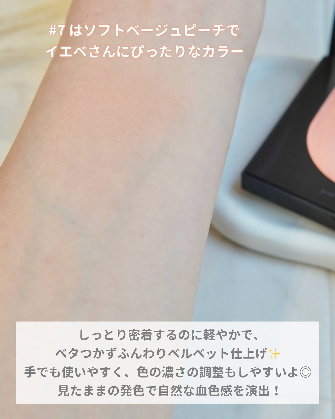 スウェイチークブラッシャー/nuegray/ジェル・クリームチークを使ったクチコミ(3枚目)